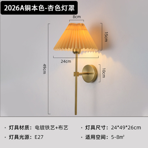 โคมไฟติดผนังคริสตัลสีขาวทรงระฆังสีบรอนซ์สไตล์สแกนดิเนเวียน LED E26 พร้อมสวิตช์ควบคุม แสงวอร์มไวท์ 3500K สำหรับห้องนั่งเล่น CRI90 50000 - Product Image 3