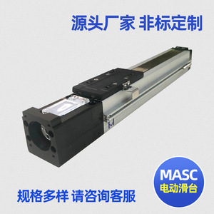 Module de glissière linéaire électrique MASC45 50x54mm pour plateforme de lancement et banc de travail avec guide linéaire - Product Image 1