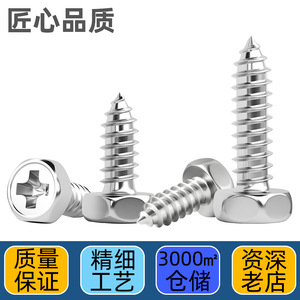 304M3M8 - Product Image 2