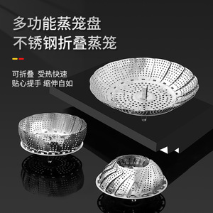 Stainless Steel Folding <b>Steamer</b> Rack For Steamed Buns Bread Multi Functional <b>Steamers</b> - Product Image 5