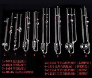 Vetro Pingshi petrolio movimento capillare Pinshi viscometro 0.4/0.6/0.8/1.0/1.2/1.5mm - Product Image 4