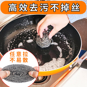 Stainless Steel Scouring Pad Solid Shape <b>Kitchen</b> Cleaning Non-Scratch Metal Wire Scrubber - Product Image 3