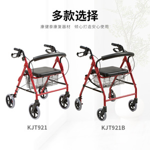 Kjt Wheelchairs Walking Aid <b>Rollator</b> Aluminum Alloy Lightweight Foldable With Wheels And Brake For Elderly Mobility Assistance - Product Image 4