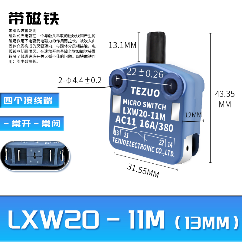 LXW20-11M avec aimant, 13 mm