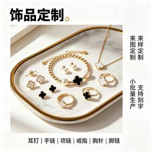 Conjunto de Joyería Personalizada Delanie, Acero de Titanio 18K, Oro Rosa, Acero con Rayas y Puntos Geométricos, Joyería de Moda - Product Image 5