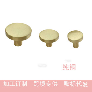 Cabinet <b>Knob</b> Brass Round <b>Copper</b> Handle American Style Durable Pull Head - Product Image 2