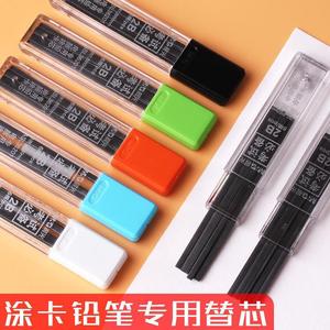 Mg Pencil Leads 2B Mechanical <b>Refill</b> Exam Supplies ASL36201 Student Writing Tools - Product Image 3