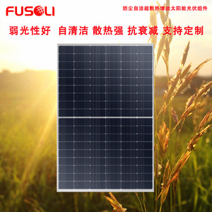 แผงโซลาร์เซลล์ Jingtian 400W แบบ Half Cell ขนาด 182 มม. x 182 มม. ประสิทธิภาพ 20.5% สำหรับการผลิตพลังงานกลางแจ้ง - Product Image 3