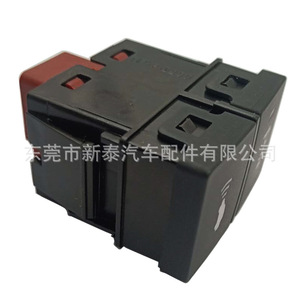 Car Reversing Radar <b>Sensor</b> <b>Switch</b> NT-P-2231 12-24V For Honda Avancier Civic Crider Accord CR-V - Product Image 3