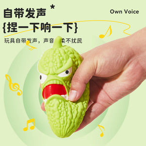 Juguete de Látex con Sonido de la Serie Vegetales de Eetoy para Perros, Diseño de Dibujos Animados Interactivo - Product Image 4