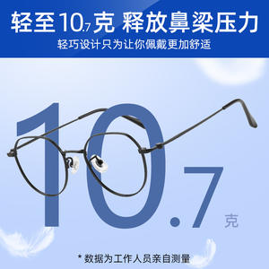 Montures de lunettes ovales Danyang 25034 unisexes, monture complète, verres en résine, tendance, style coréen - Product Image 5