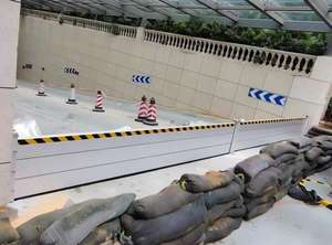 Barrières d'inondation mur défensif porte de Garage de stationnement plaque de contrôle d'inondation de Garage souterrain - Product Image 2