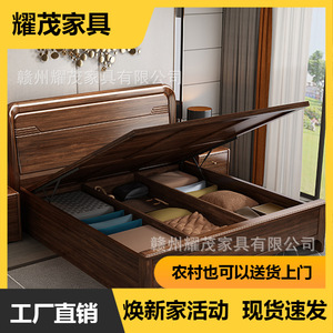 Walnut Solid Wood <b>Bed</b> 1.8m <b>Double</b> Storage High <b>Box</b> Modern Minimalist Chinese Style Bedroom Furniture - Product Image 5