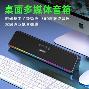 RGB <b>Wireless</b> Speaker With Colorful LED <b>Light</b> Radio Car And Home Use Rechargeable Battery 386x67x74mm - Product Image 3