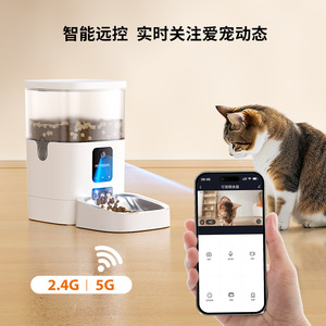 DuduPet Distributeur Intelligent pour Animaux de Compagnie Grande Capacité Gamelle pour Chat et Chien avec Contrôle par Application Wi-Fi Conception Démontable - Product Image 4