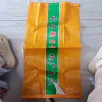 PP Verticale Logo Mesh Ui-zakken met aangepast logo, geventileerde opbergzakken voor producten 49*78cm 20Kg voor oogst op de boerderij