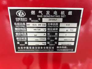 Genset 200kW 6 Silinder untuk Mesin 400V 1500 RPM Rangka Terbuka Berpendingin Air dengan ATS 50Hz dan Alternator - Product Image 2