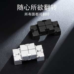 <span class=keywords><strong>Cubo</strong></span> Fidget de <span class=keywords><strong>Metal</strong></span>, <span class=keywords><strong>Cubo</strong></span> Infinito para Aliviar el Estrés y la Ansiedad - Product Image 3