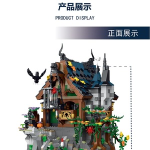 Modeler 033011 Castillo Medieval de Mago, Bloques de Construcción, Juguete Creativo de Ensamblaje para Niños de 8 a 13 Años, Plástico, 40 Piezas - Product Image 2