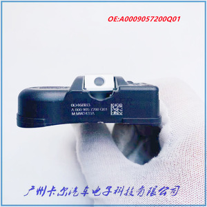 เซ็นเซอร์ความดันลมยาง A0009057200Q01ภายนอก433MHz สำหรับ Mercedes Benz E Class W212 TPMS - Product Image 3