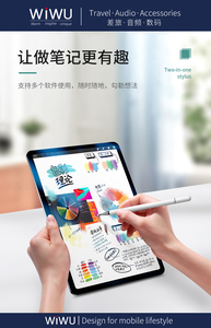 Wiwu <span class=keywords><strong>ปากกา</strong></span>สไตลัสอเนกประสงค์แบบ2-in-1พร้อมหน้าจอสัมผัสจุดบอลใช้ได้กับแบตเตอรี่ที่<span class=keywords><strong>ใช้</strong></span>กันอย่างแพร่หลาย - Product Image 4
