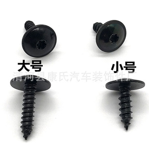 Tornillo autorroscante para rueda delantera Audi, diámetro de la tapa de 14,5 mm, cabeza plana de acero negro, rosca gruesa para A1 A3 A4L A5 A6L A8 Q3 Q5 Q7 - Product Image 2
