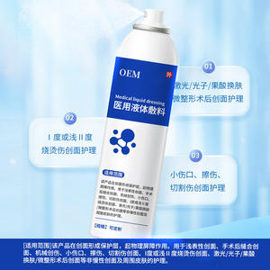 Apósito líquido médico OEM para la protección de heridas y el cuidado de la piel después de cirugía o lesión - Product Image 3