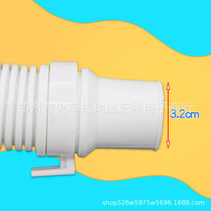 Manguera de desagüe para lavadora, codo de plástico de 3,5 cm x 4 cm para máquinas semiautomáticas de doble tina de estilo antiguo - Product Image 2