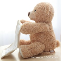Boneka Beruang Teddy Interaktif Aktif dengan Suara HongRuiKe, Multifungsi, Edukatif, Bernyanyi Bahasa Inggris, Permainan Edukasi untuk Usia 0-7 Tahun