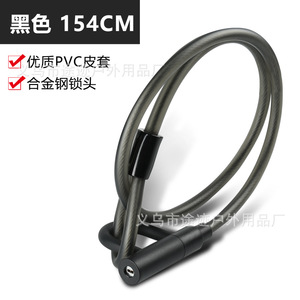 Yueli Bicycle Steel <b>Cable</b> <b>Lock</b> Key <b>Lock</b> For Bike Motorcycle Electric Bike Rust Resistant PVC Coated Durable Security <b>Lock</b> - Product Image 5