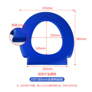 Siège de toilette en forme de D Shi Hong, bleu, en plastique PP, avec ventouses, pour salle de bain - Product Image 3