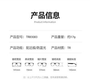 Marco TR90 de alta calidad, gafas antiluz azul de San Valentín, gafas ópticas de marco redondo 2025 - Product Image 6