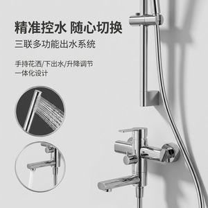 Stainless Steel Shower Set 304 Surface <b>Mounted</b> Three Function Rain <b>Spray</b> Bathroom Shower System - Product Image 1