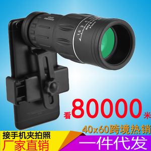 Maifeng Monocular Telescope 40x60 High Magnification Day Night Vision Outdoor Use - Product Image 4