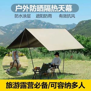Toldo Cuadrado de 3x3m, Lona con Protección UV de Aleación de Aluminio, Impermeable, para Acampar al Aire Libre, Carpa Parasol, Instalación Manual - Product Image 4