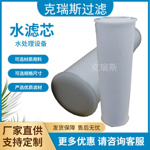 ตลับกรองน้ำคอตตอนพีพีขนาด 40 นิ้ว ยี่ห้อ Kres สำหรับกรองน้ำในโรงไฟฟ้า ประสิทธิภาพสูง - Product Image 5
