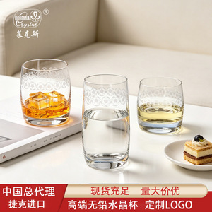 Bohemia Crystal Engraved Football Whiskey Glass 201-300ml For Home Use - Product Image 5