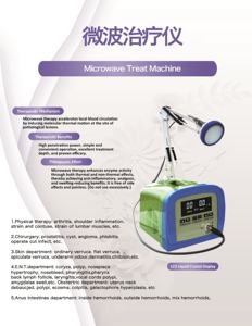 पेशेवर xz xz1b वर्ग iii चिकित्सा पुनर्वास उपकरण घरेलू अस्पताल के उपयोग के लिए फिजियोथेरेपी उपकरण - Product Image 6
