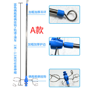 Stainless Steel IV Stand Adjustable <b>Track</b> Drip Holder With Hook And Slide Carriage For Medical Use - Product Image 1