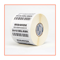 Rouleau de vinyle imperméable sur mesure autocollant transparent conception d'étiquette d'impression d'autocollant de logo