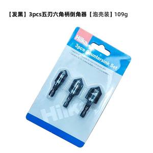 Ensemble de 26 outils de chanfreinage, perceuse à bois, perceuse à bois à pas, perceuse à bois dorée, perceuse à pagode, perceuse à clé en L, ensemble de forets - Product Image 3