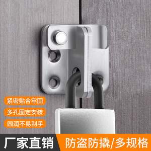 Stainless Steel <b>Door</b> Latch Keyless Furniture <b>Lock</b> Minimalist Design Easy Installation Multi-hole Fixation Wardrobe <b>Bathroom</b> Use - Product Image 3