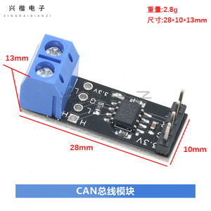 SN65HVD230DR โมดูลรับส่งสัญญาณ CAN บัส 3.3V สำหรับบอร์ดพัฒนาอาร์ดูโน่ - Product Image 4