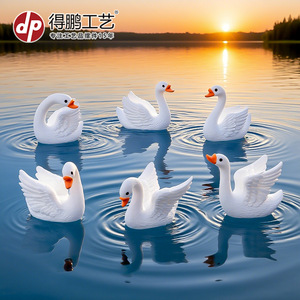 Muñeca cisne en miniatura, decoración de resina para escritorio y adorno de coche, paquete de varias piezas, estilo de diseño moderno - Product Image 5