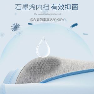 กางเกงในผู้ชายต้านเชื้อแบคทีเรีย กางเกงในกราฟีนกราไฟต์สำหรับฤดูร้อน - Product Image 4
