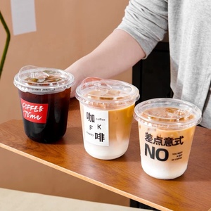<span class=keywords><strong>Gobelet</strong></span> en <span class=keywords><strong>Plastique</strong></span> PET en Forme de U avec Logo Personnalisé pour Café Glacé, Boissons Froides, Bubble Tea/Boba, Jus et Smoothies, Transparent et <span class=keywords><strong>Noir</strong></span>, avec Couvercle - Product Image 4