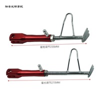 Support latéral rétractable pour moto électrique, petit support de pied utilisé pour le soutien latéral de la moto