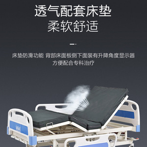 Lit médical manuel New Century XSJ-268 avec fonction de levage du dossier de 0 à 85 degrés pour personnes âgées et patients paralysés - Product Image 5