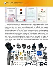 3128078437/แผ่นอลูมิเนียม/353บูมเมอร์, M2c บูมเมอร์, <span class=keywords><strong>Xe3</strong></span>บูมเมอร์, - Product Image 4