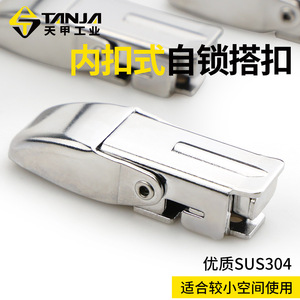 Tianjia Internal Snap <b>Lock</b> Stainless Steel Buckle A159B Polished For <b>Tool</b> <b>Boxes</b> - Product Image 2